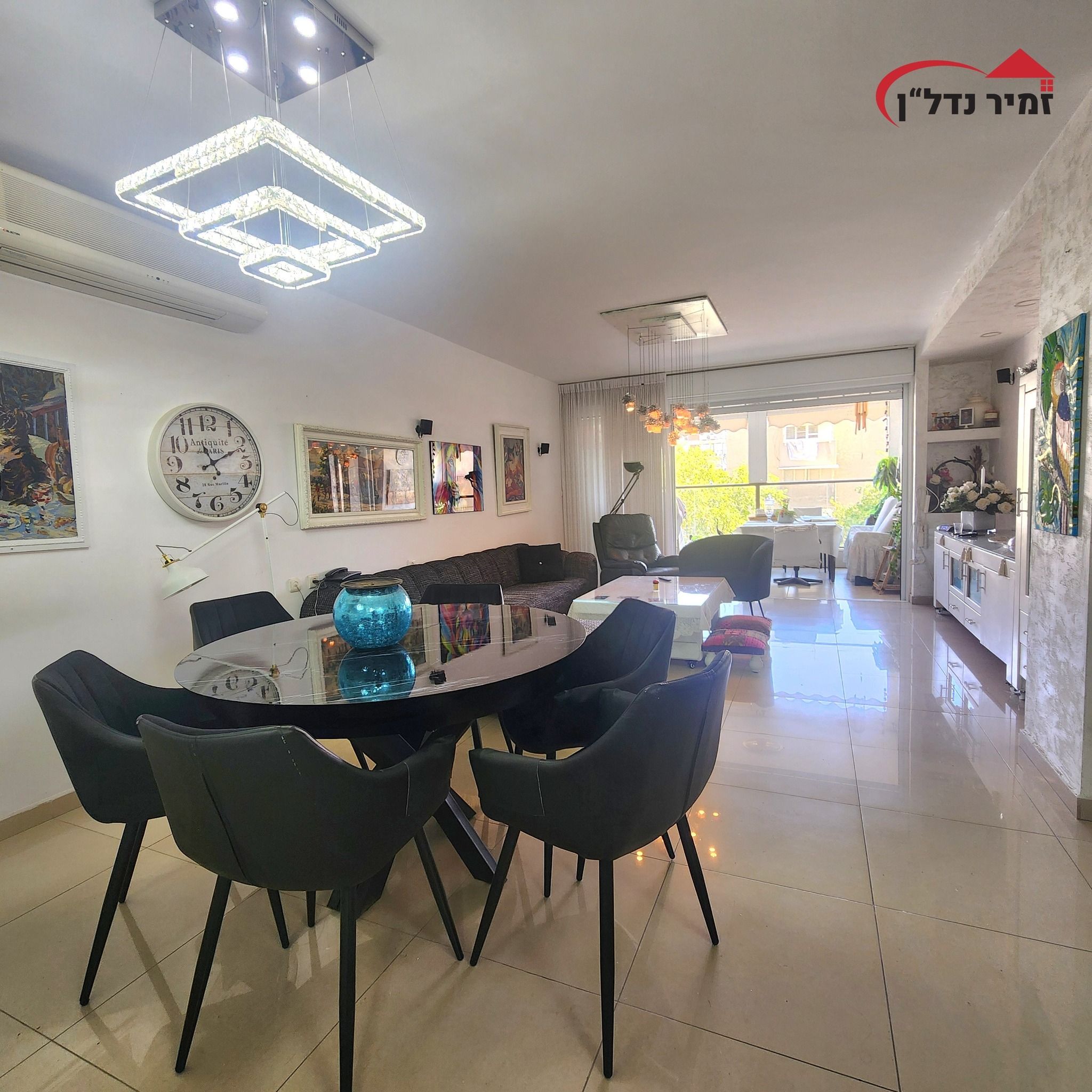 מהסמארטפון שלי